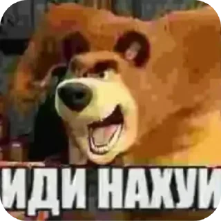 Стикер ИДИ НАХУЙ - 0