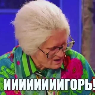 Sticker Игоорь - 0