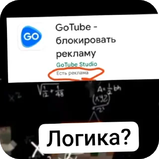 Стикер Игорь? - 0