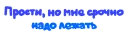 Sticker Игра слов @eeZee_stickers - 8