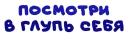 Sticker Игра слов @eeZee_stickers - 9