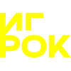 ИГРОК ИГРОК -