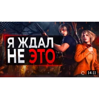 Sticker ПРЕВЬЮ ИГР @intellius_bot - 10