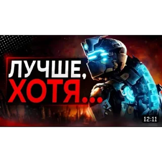 Sticker ПРЕВЬЮ ИГР @intellius_bot - 1