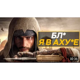 Sticker ПРЕВЬЮ ИГР @intellius_bot - 9