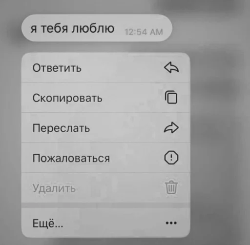 СМС СМС скриншот шрифт