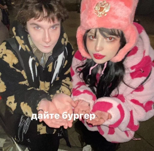 человеческое лицо человеческое лицо Человек одежда