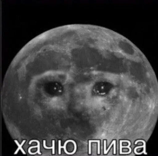 природа природа планета астрономический объект