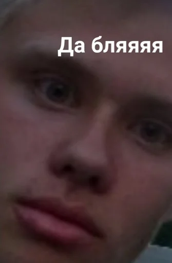 Ы Ы -
