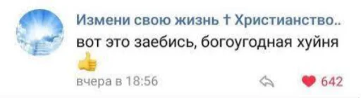 Иисус Христос Иисус Христос -