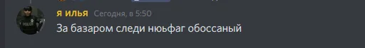 Илья Булгаков Илья Булгаков -