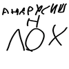 Пук
Бан) Пук
Бан) - СМС