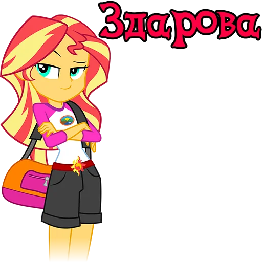 I'm Sunset Shimmer (EG) @StickersIsMagic I'm Sunset Shimmer (EG) @StickersIsMagic -