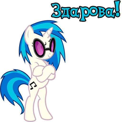 I'm Vinyl @StickersIsMagic I'm Vinyl @StickersIsMagic -