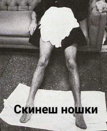 text text knee thigh