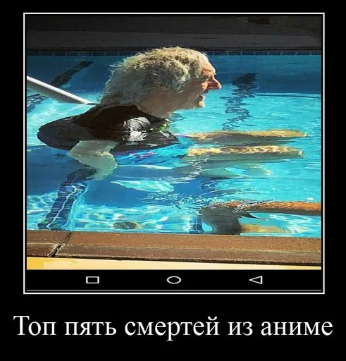 text text swimming screenshot