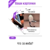 Имбовые Карты Имбовые Карты -