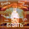 Импровизация муд Импровизация муд -