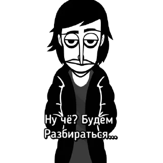 Стикер Incredibox-Emoji - 0