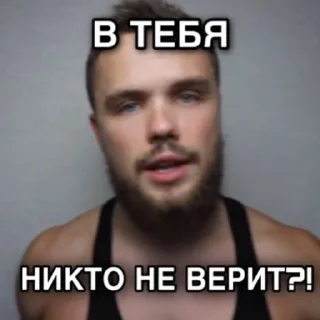 Стикер Игорь Войтенко - 10 Стикер Игорь Войтенко - 10