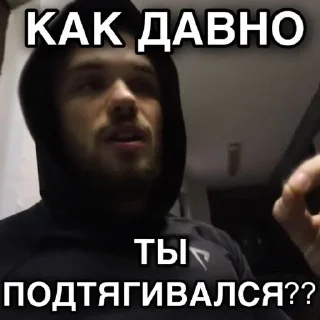 Стикер Игорь Войтенко - 8 Стикер Игорь Войтенко - 8