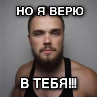 Стикер Игорь Войтенко - 9 Стикер Игорь Войтенко - 9