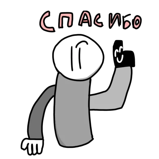 Инкли Инкли -