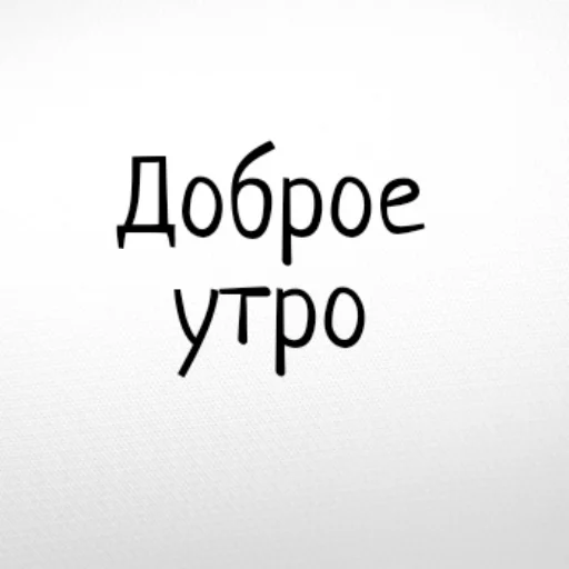 Эйфория и Боня Эйфория и Боня -