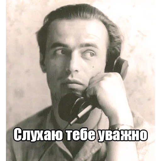 Інтелігентний набір Інтелігентний набір -