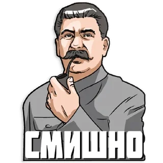 Стикер Сталин - 4