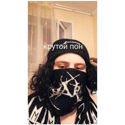 Ипать я вахуи пон Ипать я вахуи пон -
