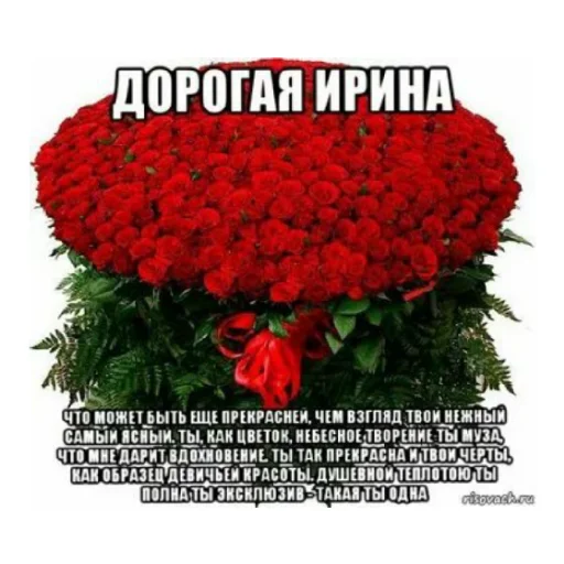 Ириналюбимая Ириналюбимая -