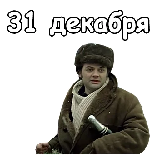 @animesticks :: Ирония судьбы, или с легким паром @animesticks :: Ирония судьбы, или с легким паром -