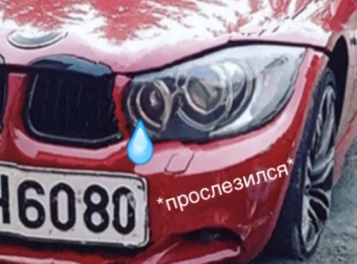 Одержим волгами :: @fStikBot Одержим волгами :: @fStikBot -