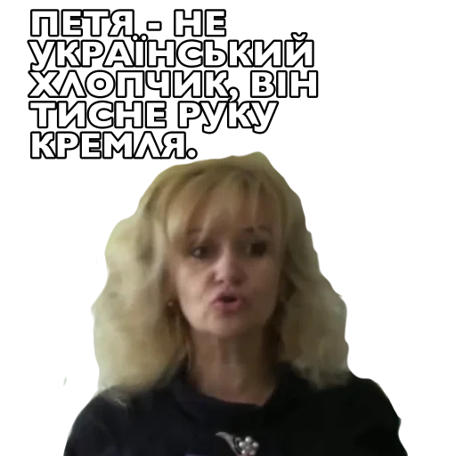 Ірина Фаріон Ірина Фаріон - human face