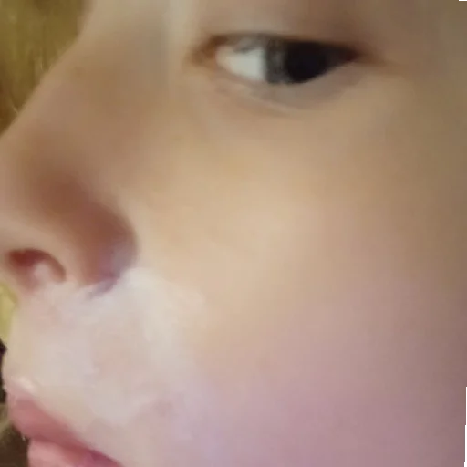 На На -