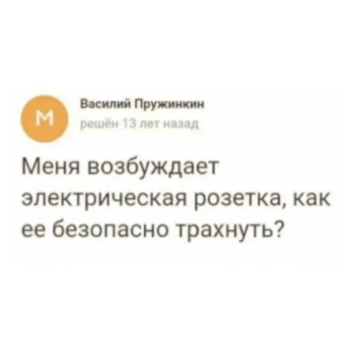 Ишачка Ишачка -