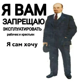 Стикер Ищак - 0