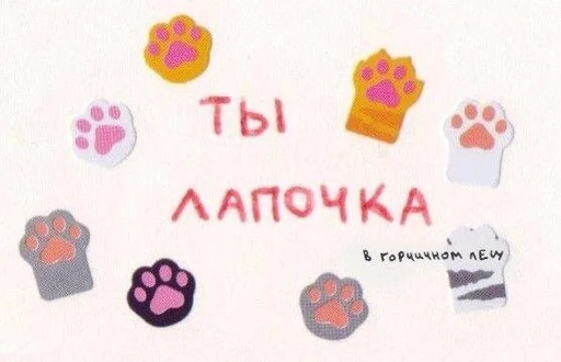Sticker Cute! @hutwoa :: @fStikBot - 0
