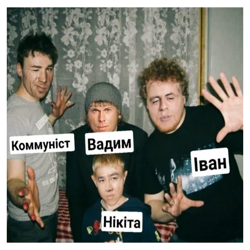 человеческое лицо человеческое лицо Человек одежда