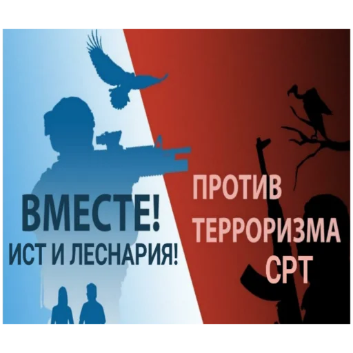 СМС СМС птица графический дизайн
