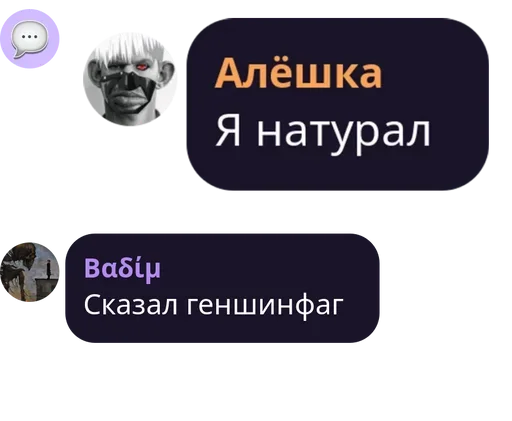 СМС СМС скриншот шрифт