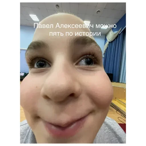 История фу История фу -
