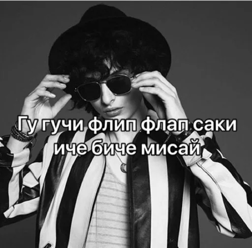 Ит энд Странгер Фингс Ит энд Странгер Фингс -