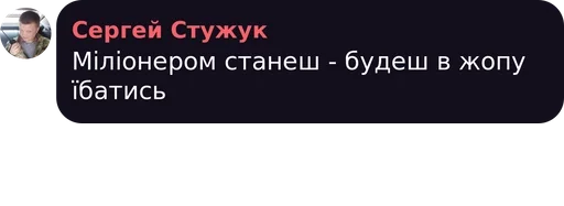 Стикер Quotes by @fStikBot - 0