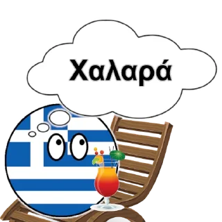 Sticker Адекватный греческий - 0
