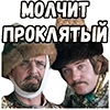 Иван Васильевич (2) :: @elsticko Иван Васильевич (2) :: @elsticko -