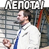 Иван Васильевич (4) :: @elsticko Иван Васильевич (4) :: @elsticko -