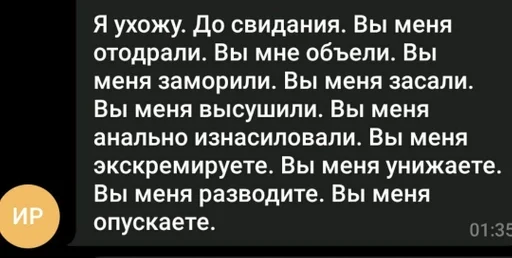 Иван Руднев :: @fStikBot Иван Руднев :: @fStikBot -