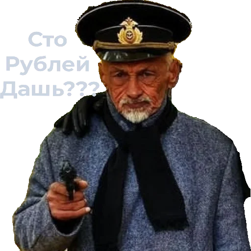 Иваныч2 Иваныч2 -